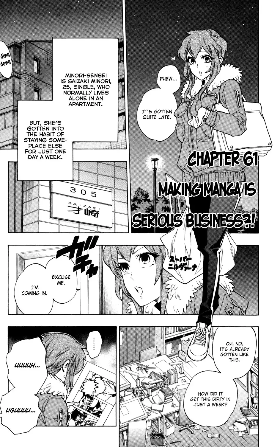 Hokenshitsu no Shinigami Chapter 61 1